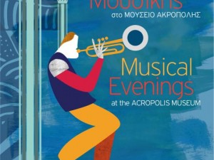 The Trio Solista at the Acropolis Museum