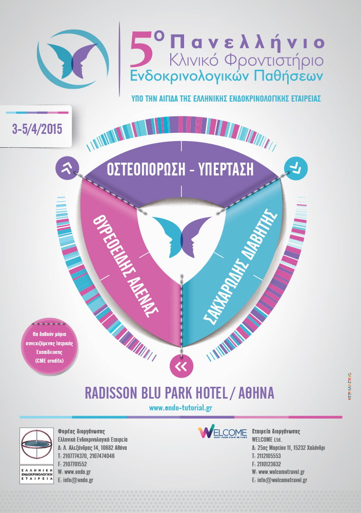 5th Panhellenic Clinical Tutorial Endocrine Disorders